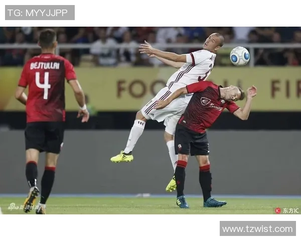 AC米兰与斯肯的激烈对决揭示了足球战术的深度与魅力